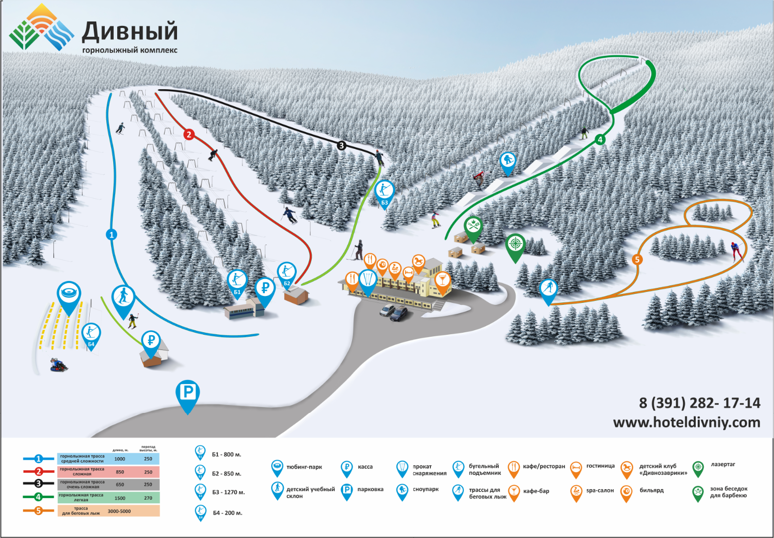 Горная долина горнолыжный комплекс. Дивный, Дивногорск горнолыжный комплекс. Дивногорск лыжная трасса. Дивногорск лыжная база. Дивногорск горнолыжная трасса.